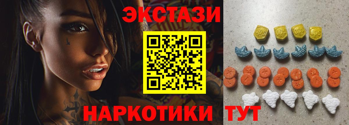 ЭКСТАЗИ Philipp Plein Кунгур