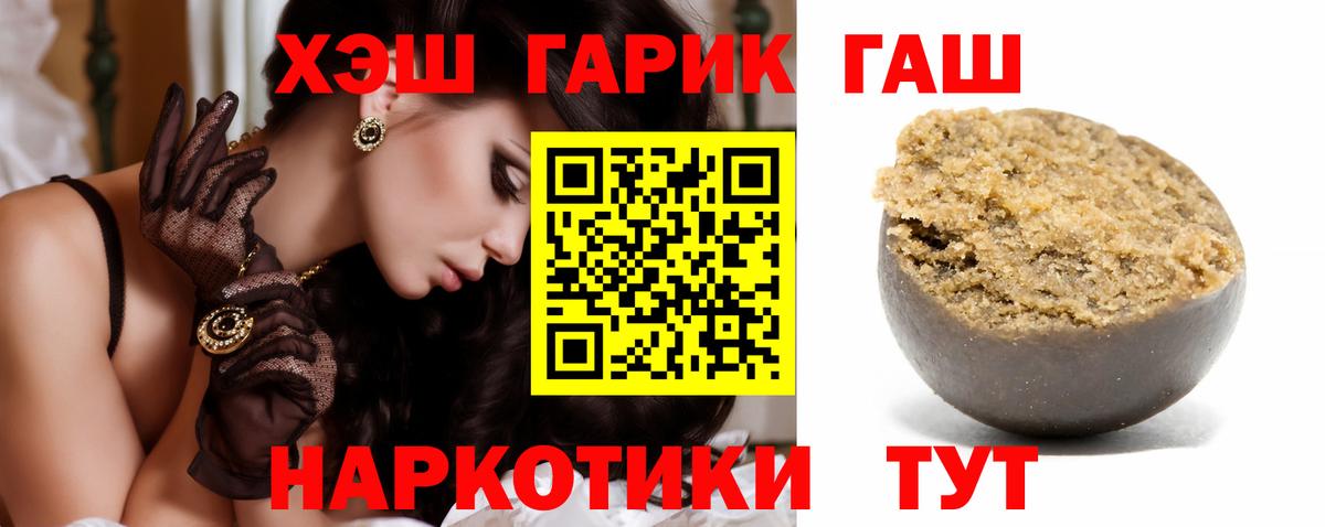 Гашиш AMNESIA HAZE  ГАШ Premium  ГАШ  где можно купить   Кунгур  Вход с VPN 