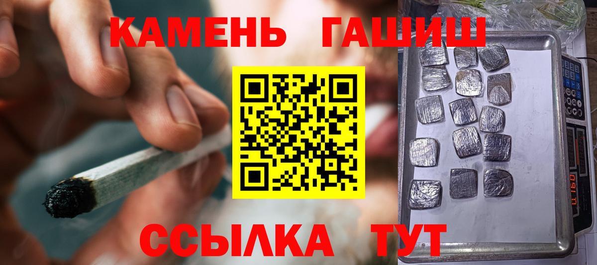 ГАШИШ Изолятор Кунгур
