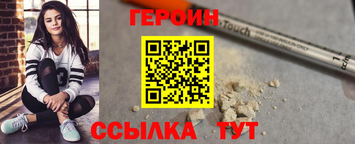 Канабис Кунгур