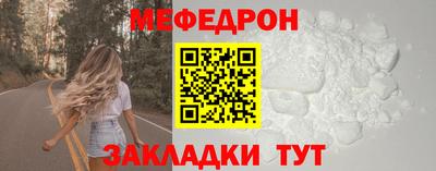 МДМА Заводоуковск