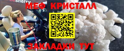 шишки Жуковский