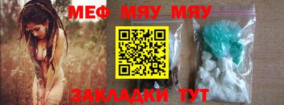 МДМА Заводоуковск