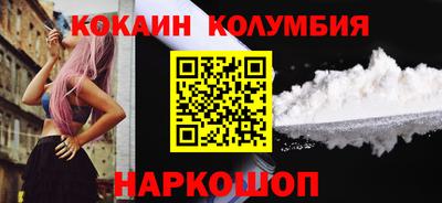 COCAINE Заволжье