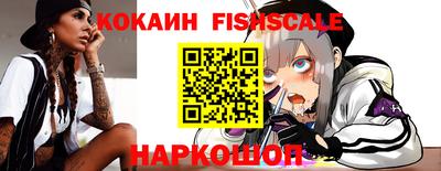 шишки Жуковский