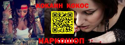 МДМА Заводоуковск
