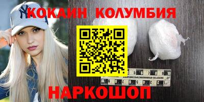 COCAINE Заволжье