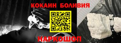 COCAINE Заволжье