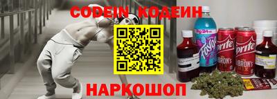 COCAINE Заволжье