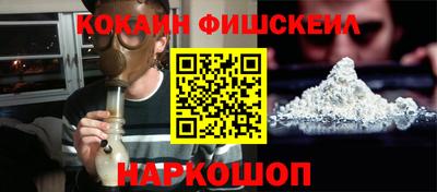 шишки Жуковский