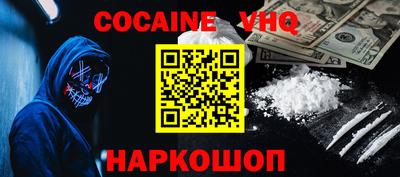 шишки Жуковский