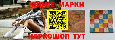 МДМА Заводоуковск