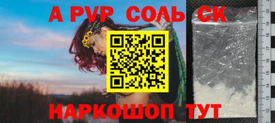 МДМА Заводоуковск