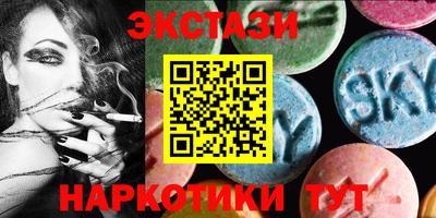 МДМА Заводоуковск
