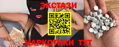 МДМА Заводоуковск