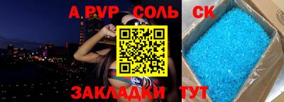 COCAINE Заволжье