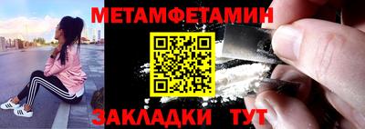 шишки Жуковский
