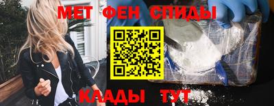 МДМА Заводоуковск