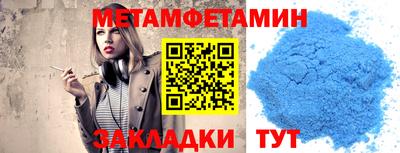 МДМА Заводоуковск
