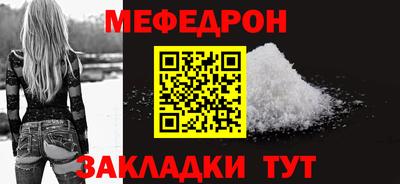 МДМА Заводоуковск