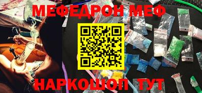 шишки Жуковский