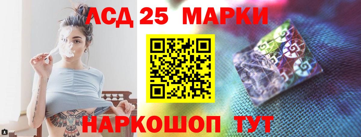 ЛСД экстази ecstasy  Вход с VPN  Кунгур 