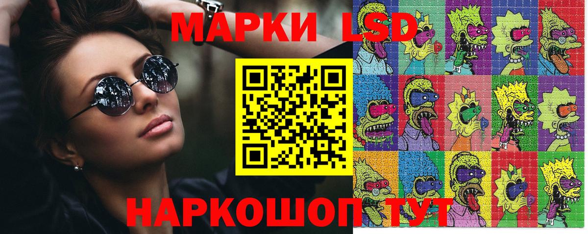Наркотические марки  Марки N-bome 1,8мг  Кунгур  Вход с VPN  Марки N-bome 1,8мг 