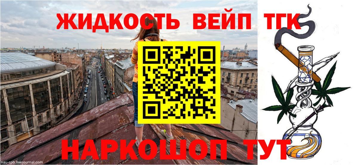 Кунгур  Дистиллят ТГК вейп с тгк  hydra ССЫЛКА  ТГК Wax  Вход с VPN 